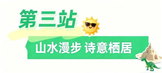 奔“县”潍坊！“龙”游诸城，诸事皆成！