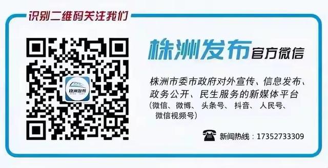 来株洲看演唱会,官方推荐住宿指南来了!