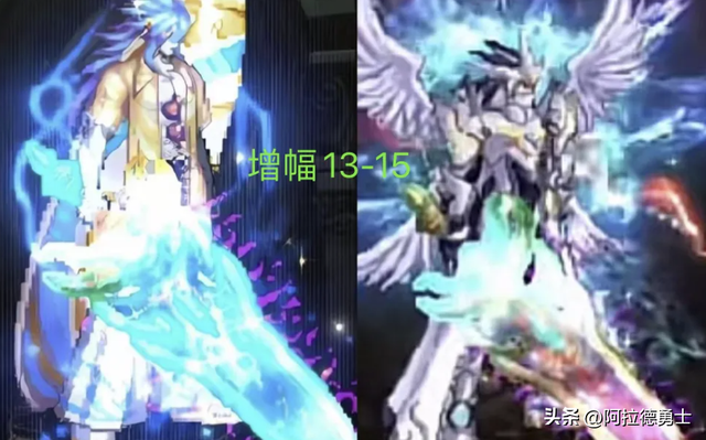 DNF手游“最强七彩魔剑”现身，自带动态特效，10种形态自动切换