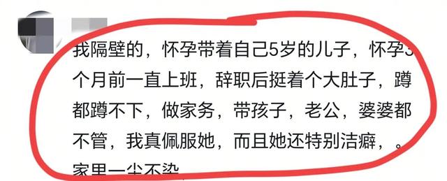 鸡蛋男"社会性死亡"，妻子怒回娘家，官方出手，更丢人的还在后面