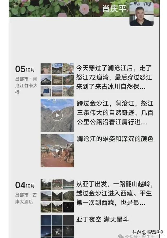 中关村大佬自驾 318 猝然离世，遗体已转运，出事前 2 天坦言车技不行