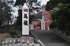 立等可取 金门马祖游开启智能签注 厦门全市共有49个签注点图片