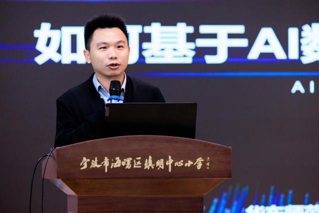 AI赋能 携手迈向教研“数智化”新阶段课题推进活动呈现课堂新样态