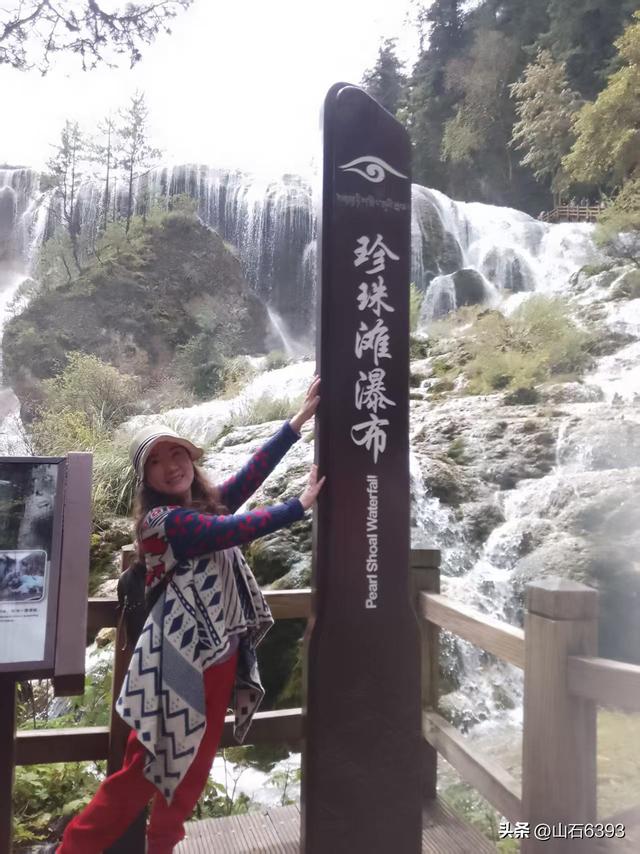 丁怀华：《神奇九寨沟 人在画中游》