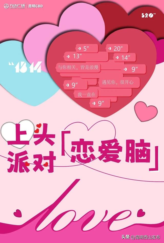 ovo是微笑，oㅈo是西山的七夕，也太浪漫了吧！