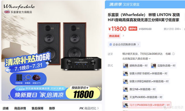 音箱选购的常见误区，弄明白了可以有效避雷防忽悠