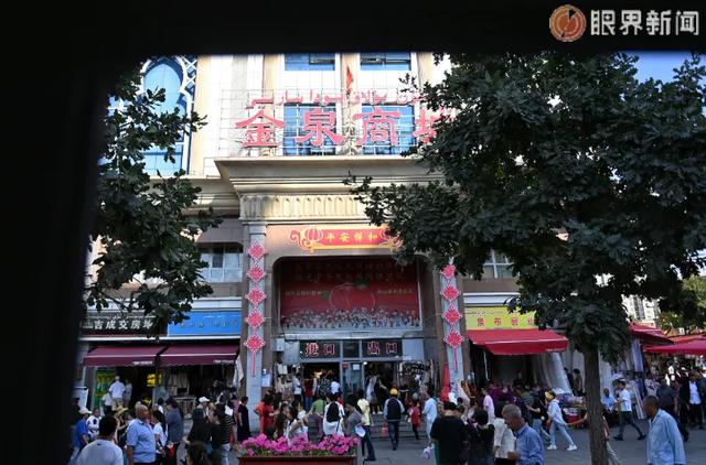 从好奇到真香！小编带你云逛刷屏小红书的金泉商城
