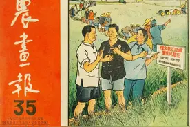 来看看50年代的期刊杂志，封面制作的相当不错图片