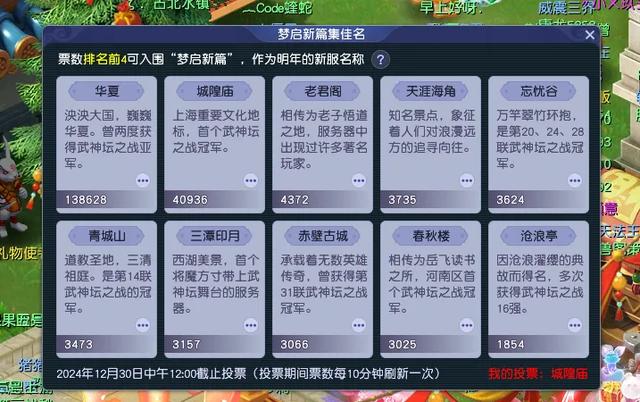 我们的征途是星辰大海，梦幻西游【友情岁月】值得回归！
