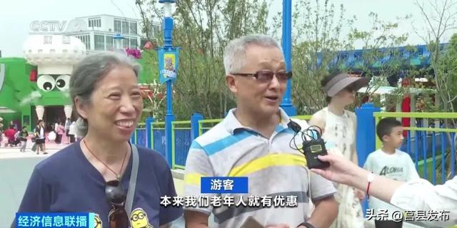官宣：半价优惠→