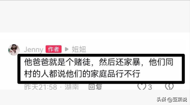 湖南恋人先后坠亡后续：没有孩子，女方父亲身份曝光	，堂姐透更多