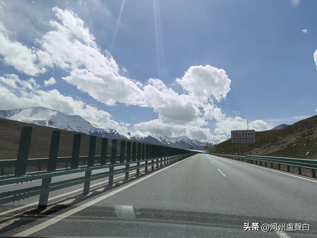 德马高速
