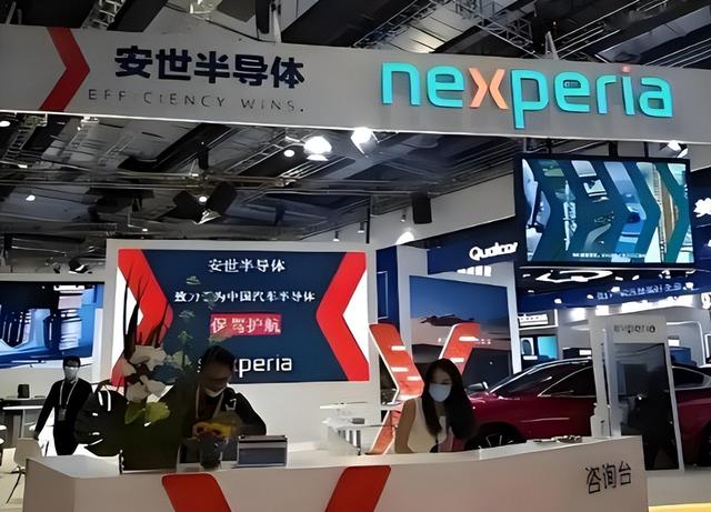 得不到就亲手毁掉！荷兰让安世无晶圆可用，中方启动最强护盘措施