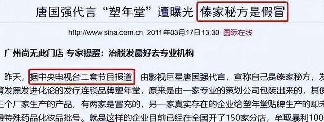 九三阅兵照妖镜！4位明星口碑发生逆转，最后一名太意外了！