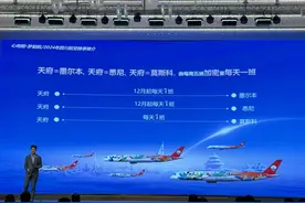 载你过“暖冬”！下月起，悉尼墨尔本天天飞图片