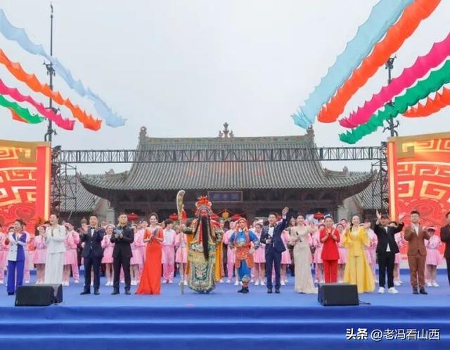 山西运城第36届关公文化旅游节启动