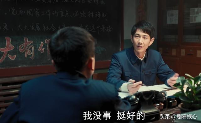 依依向北风：大结局！本以为雪竹怀孕俞乐山圆满，没想到是乔正君