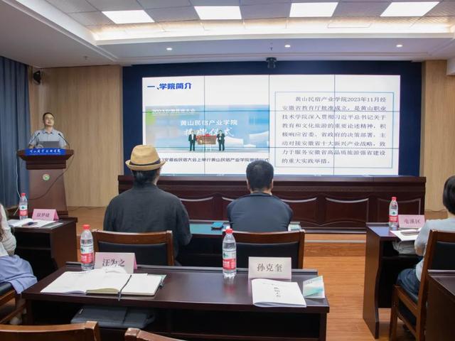 启新程！黄山市徽州民宿协会换届大会顺利召开 | 皖美夏日