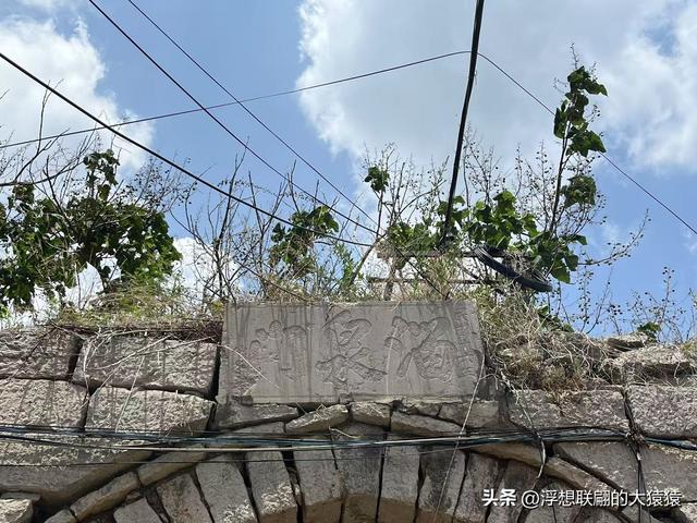 博山 · 源泉镇古村：东高