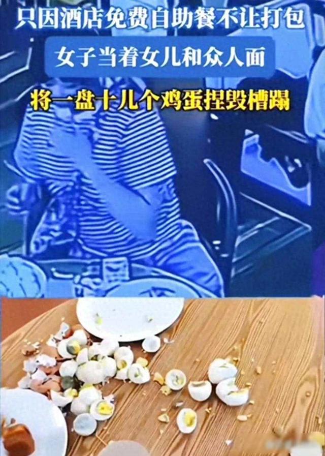 “捏蛋姐”身份被扒！娘家人：她是个扶弟魔，老公差点跟她离婚