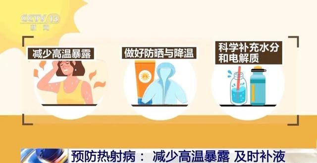 死亡率高！体温飙至40.9℃，广东一男子确诊！