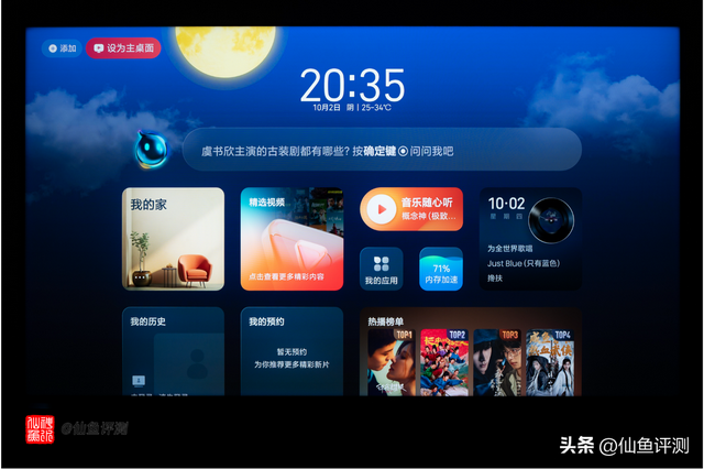 万元档神机？海信E7Q电视首发评测