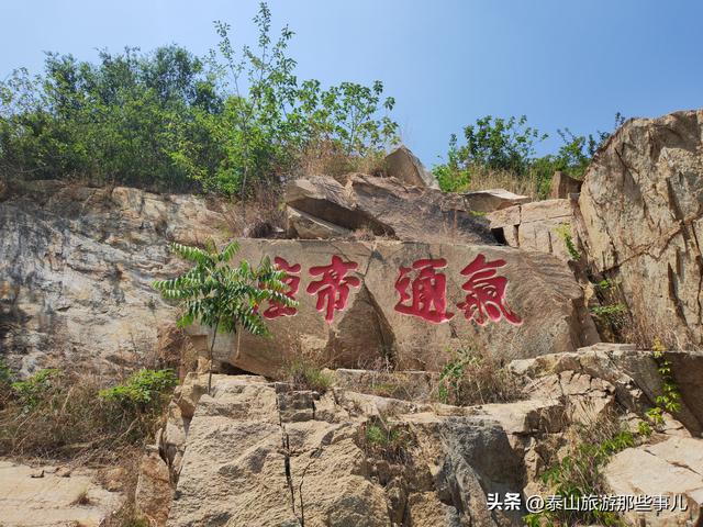 泰安：荒山变网红地标，泰山南有个“飘在空中”的公园，名副其实