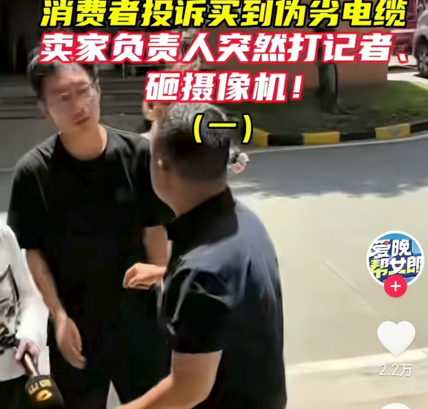 湖南电视台记者被打后续：摄像机被砸，打人者态度嚣张，背景被扒