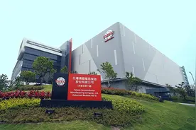 金灿荣：解放台湾后，台积电应由台湾省国资委管理图片