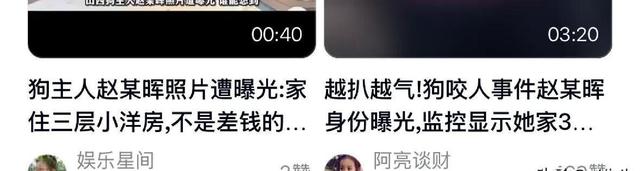 郭某刚案情现惊人转折,郭家态度悄然转冷,申家祈盼父亲早日归来