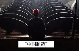 第二个富士康？宣布全线搬迁、近10万工人丢掉饭碗，央媒早有预警