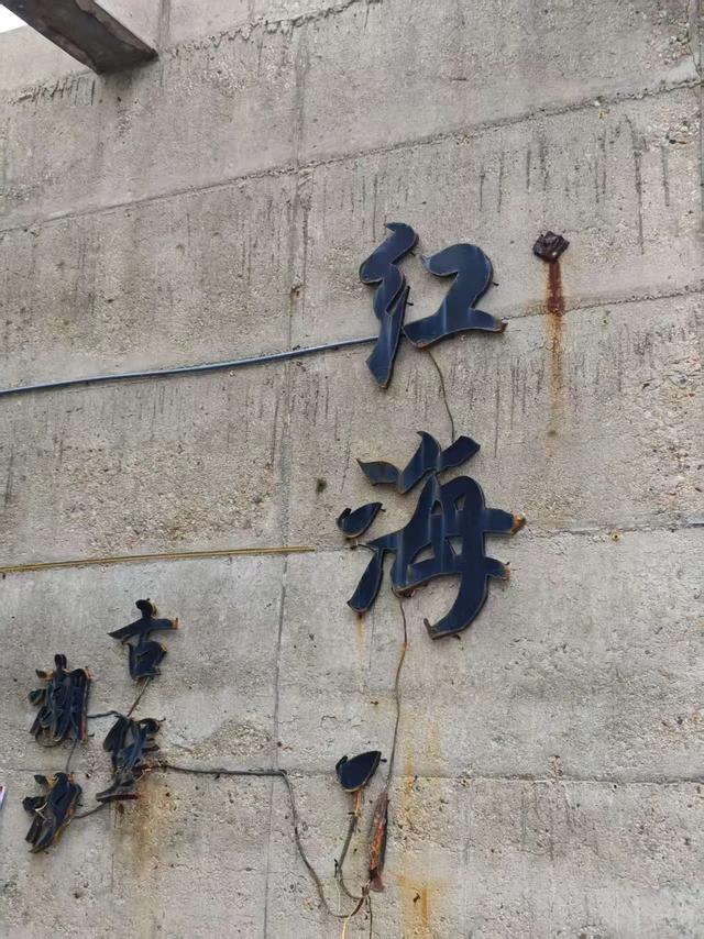 汕尾红海湾｜这片小众秘境美到犯规！