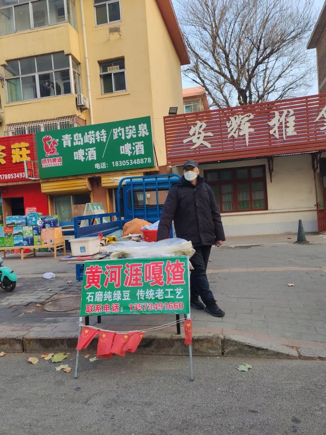 记录德州：逛德州城南邹李早市，你来过吗