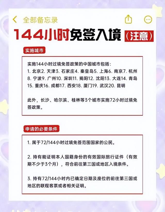 藏不住了！2000万老外“偷摸”涌入中国，这波热潮我们迎来了什么