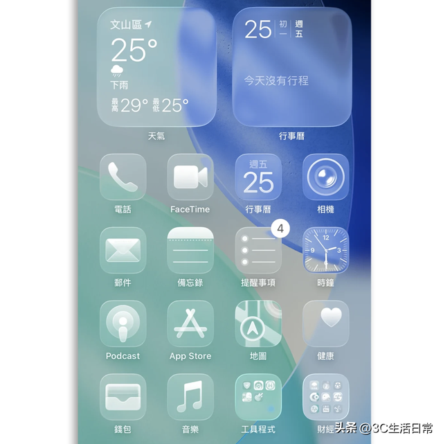 iOS 26 值不值得升？10 大亮点带你看懂 Liquid 设计、AI 新功能与隐藏