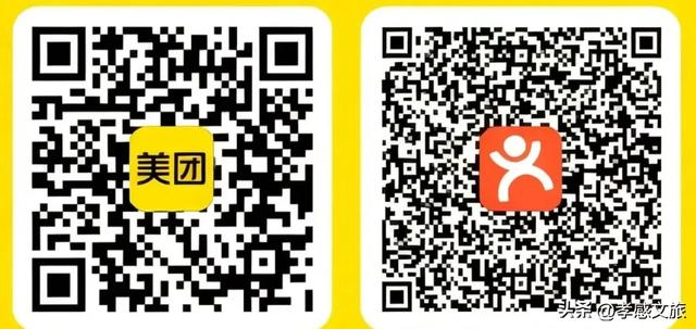 参加全民健身运动会,孝感A级景区免费玩!温泉享折扣!