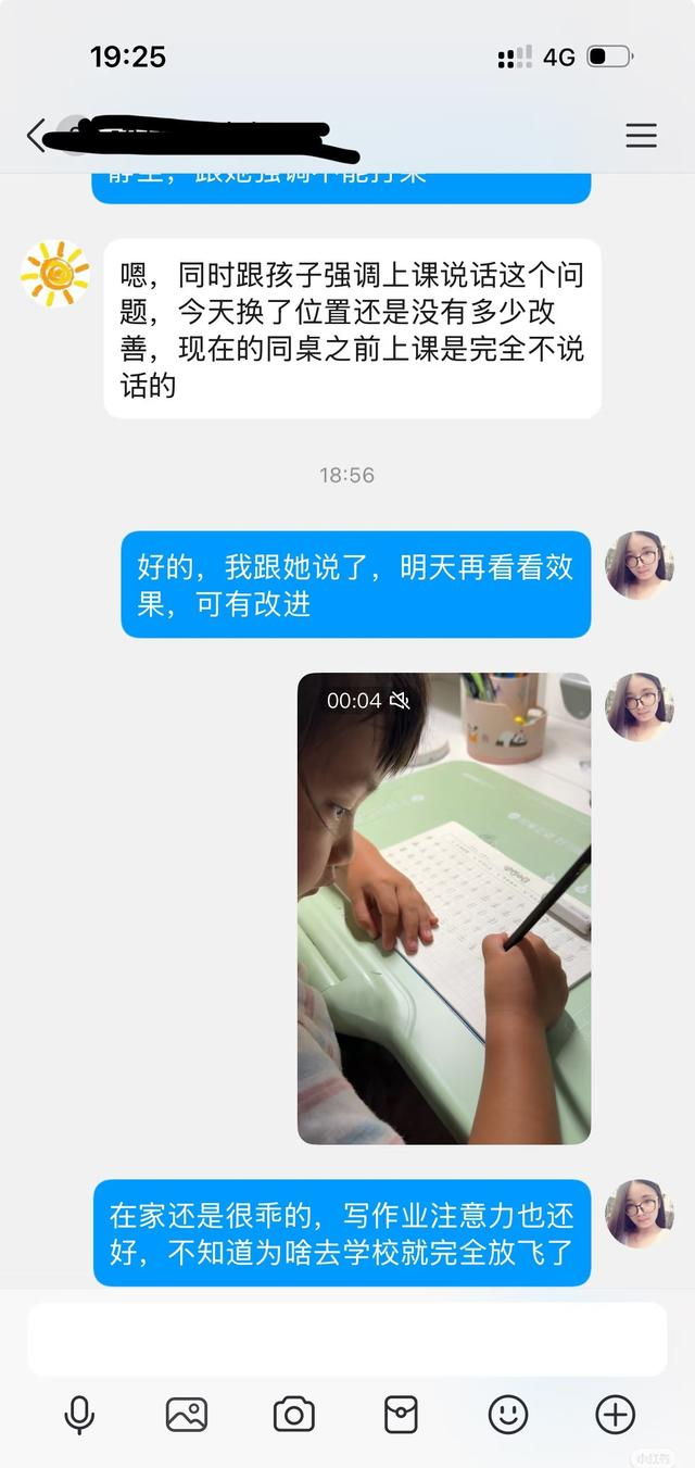 一年级的家长都还好嘛，我快不行了