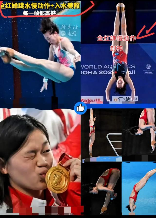 “敢动全红婵试试”简简单单几个字道出全红婵“ 爱你老己”的底气