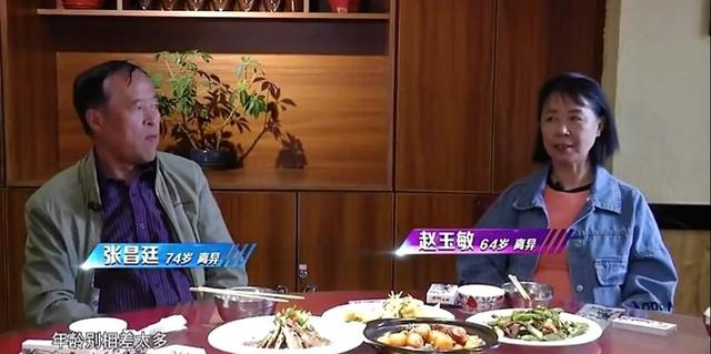 74岁大爷精力旺盛，相亲专挑年轻的，要过夫妻生活，大妈灵魂拷问