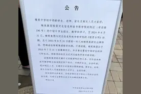 石家庄精英中学初中部陷入纠纷！9月份学校还能正常开学吗？图片