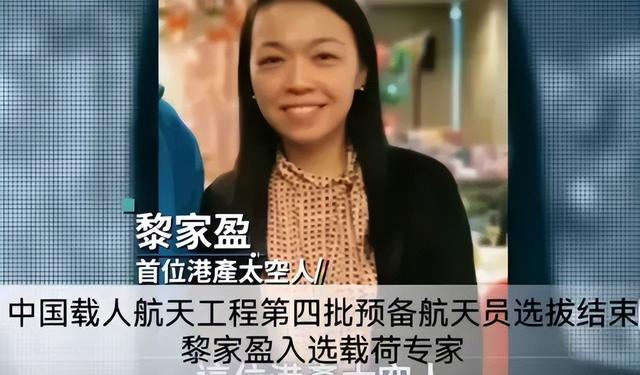 央视访神十九航天员，王浩泽称做了牺牲准备，女航天员为何飞天难