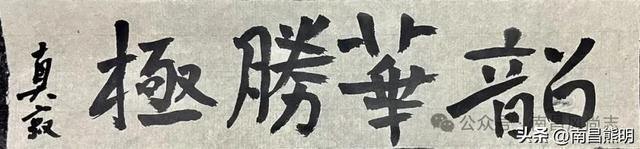 杭州乌镇嵊州忆梦