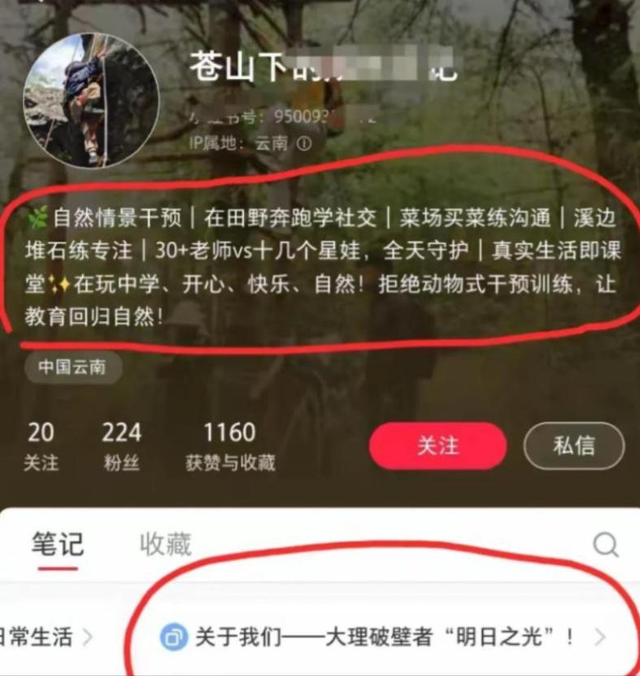 北京自闭儿尸检出炉！曝真正死因，夏令营被冤枉，警方定性不简单