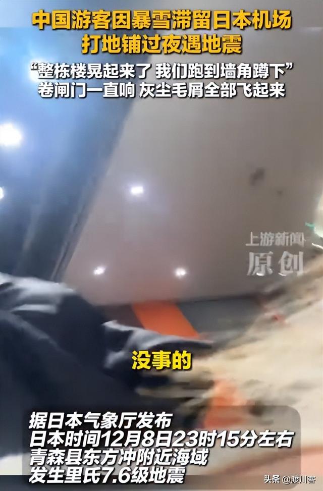 万万没想到，46条中日航线刚全部取消，就炸出来一群“妖魔鬼怪”
