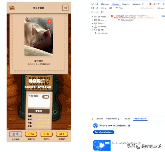 当猪开始玩MBTI：00后用百度AI给猪圈装上“社交属性”