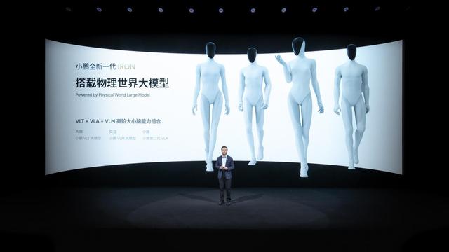 小鹏发布第二代VLA、Robotaxi、全新一代IRON和飞行汽车