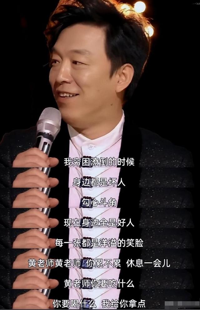 钱再多有什么用？51岁百亿影帝黄渤近况曝光	，给年轻人们提了个醒