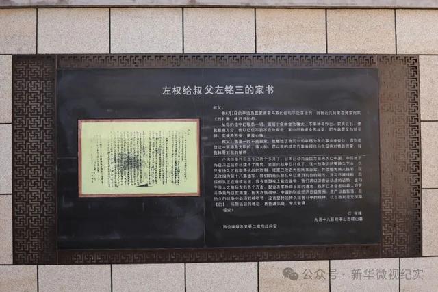 太行深处见初心