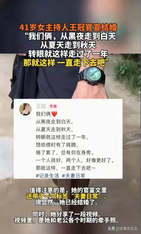 讨好大佬，陪睡上位	，被央视开除？她用一张照片回击所有谣言。