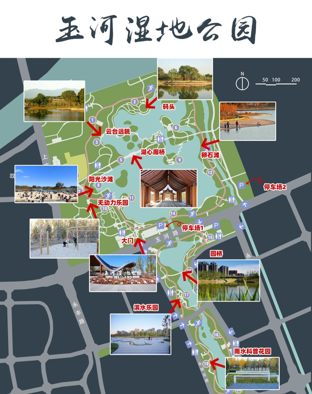 海淀“阿那亚”藏不住了！“白沙滩”成新晋热门打卡地